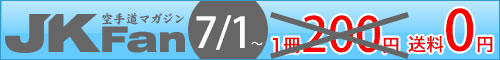 KFan�Хå��ʥ�С���������̵����
