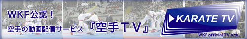 WKF��ǧ��ư���ۿ������ӥ��ֶ���TV��
