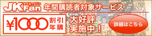 JKFanǯ�ֹ��ɼ��о�DVD��������ӥ����ϡ�12��1������