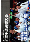 ��29����������ع�����ƻ��ȴ��� (DVD)