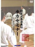 �׾����� ���ή��ˡ���� �������ߥʡ�(DVD)