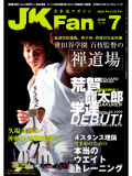 ����ƻ�ޥ�����JKFan2009ǯ7���