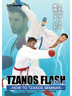 タナス・フラッシュ Vol.3 HOW TO TZANOS SEMINARのジャケット画像