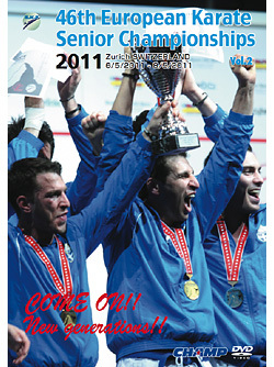 第46回ヨーロッパ空手道選手権大会 VOL.2 （DVD）　ジャケット画像