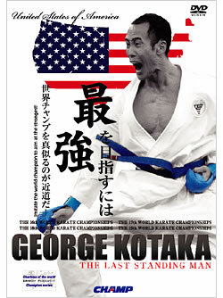 GEORGE KOTAKA -THE LAST STANDING MAN（DVD）　ジャケット画像