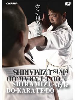 SHIRAMIZU-style DO-KARATE-DO （DVD）　ジャケット画像