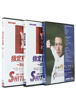 競指定形プレミアム 3巻セット（DVD）　ジャケット画像