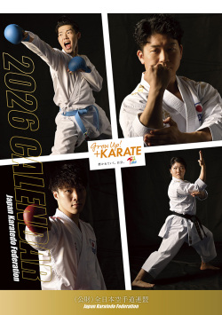 全空連カレンダー2025 カバー画像